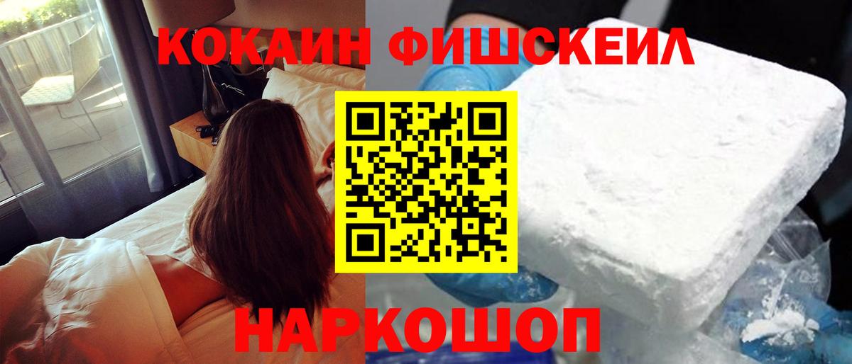 Кокаин Колумбийский  Кокаин Перу  Елабуга  Вход с VPN 