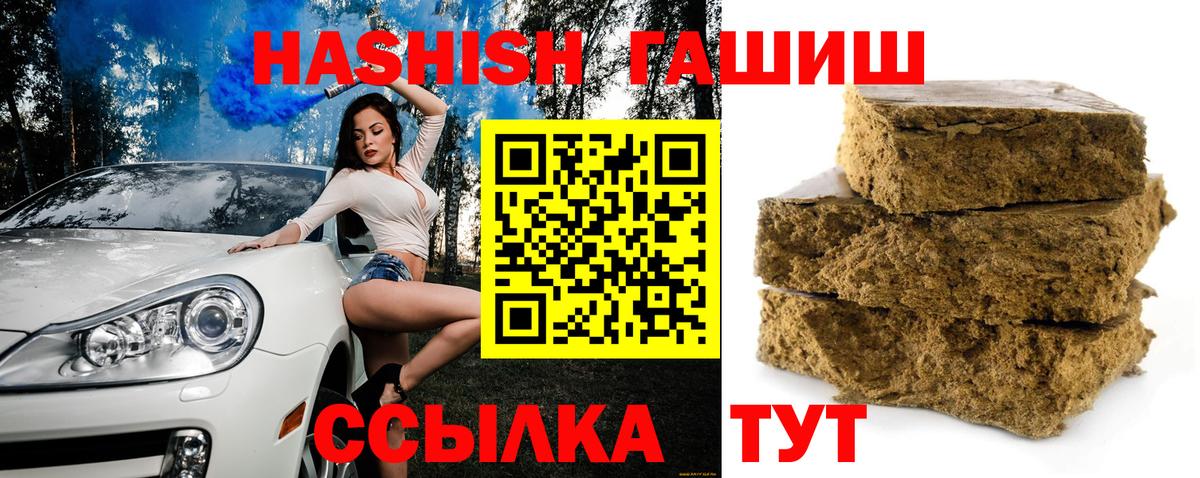 ГАШИШ AMNESIA HAZE Елабуга