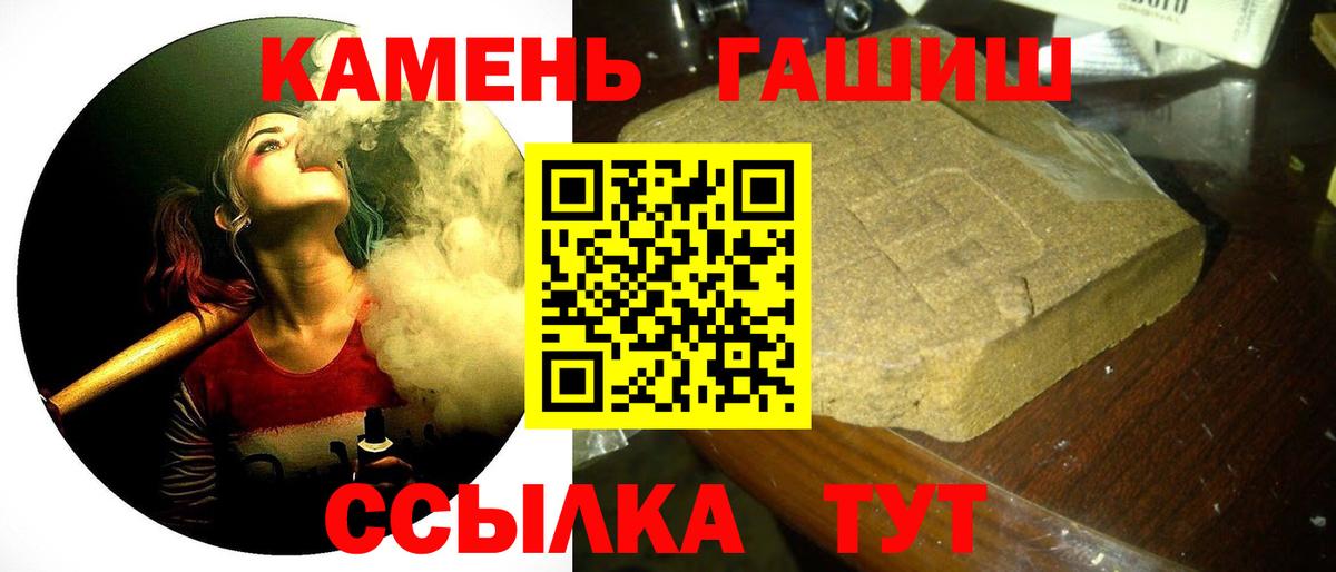 что такое   Гашиш индика сатива  Вход с VPN  Елабуга 