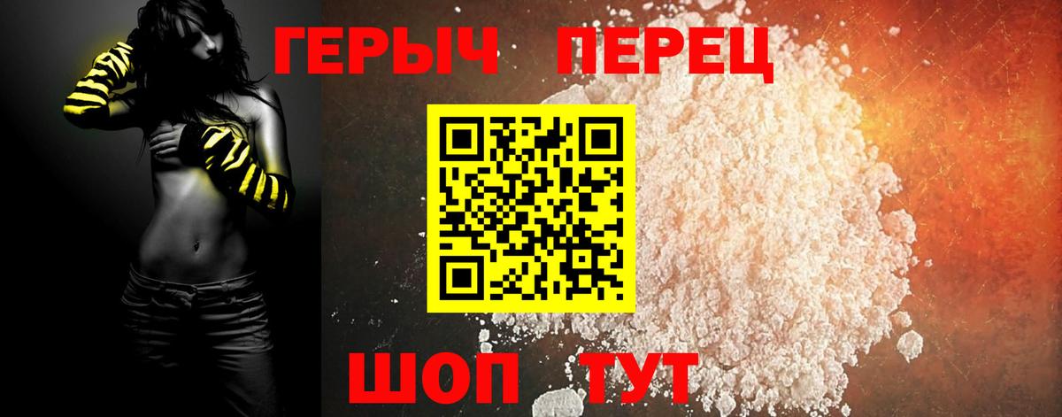 Елабуга  Героин афганец  Героин  Вход с VPN 