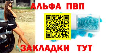 спайс Ликино-Дулёво