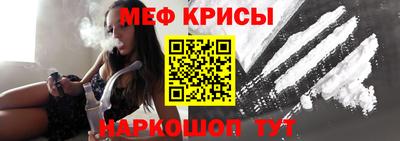спайс Ликино-Дулёво
