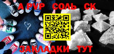 каннабис Лесосибирск
