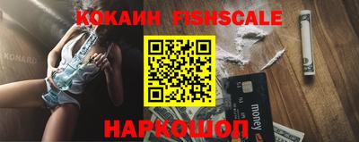 герыч Ливны