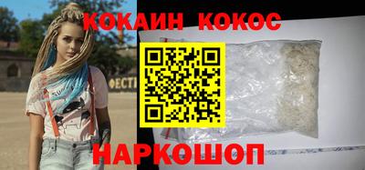 герыч Ливны