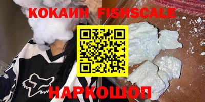 каннабис Лесосибирск