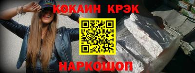 каннабис Лесосибирск