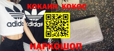 герыч Ливны