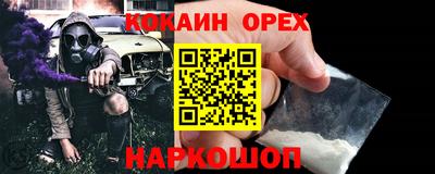 герыч Ливны
