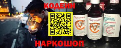герыч Ливны