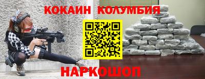 каннабис Лесосибирск