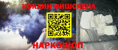 каннабис Лесосибирск
