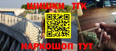 каннабис Лесосибирск