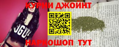 каннабис Лесосибирск