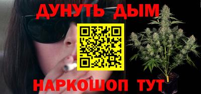 спайс Ликино-Дулёво
