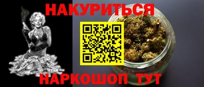 каннабис Лесосибирск