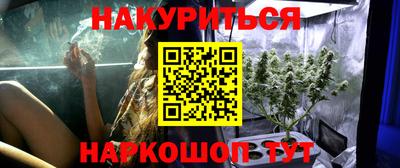 спайс Ликино-Дулёво