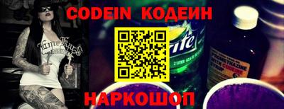 герыч Ливны