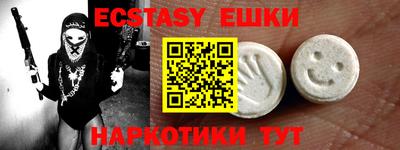 спайс Ликино-Дулёво