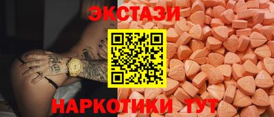 спайс Ликино-Дулёво