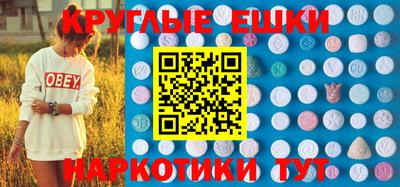 герыч Ливны