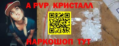 герыч Ливны