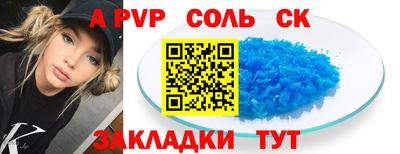 герыч Ливны
