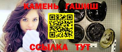 каннабис Лесосибирск