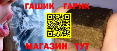 спайс Ликино-Дулёво