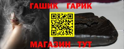 герыч Ливны