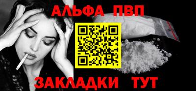 спайс Ликино-Дулёво