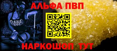 молекула духа Малоярославец
