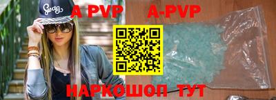 герыч Ливны