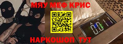 каннабис Лесосибирск