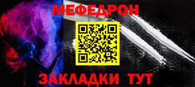 спайс Ликино-Дулёво