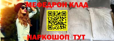 спайс Ликино-Дулёво