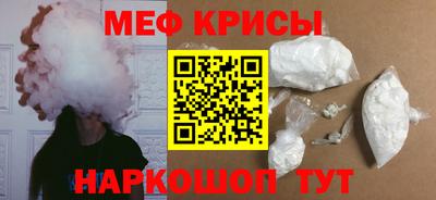 спайс Ликино-Дулёво