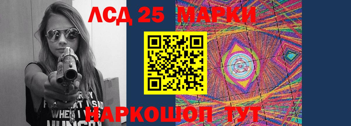 LSD-25 экстази кислота  Вход с VPN  Елабуга 
