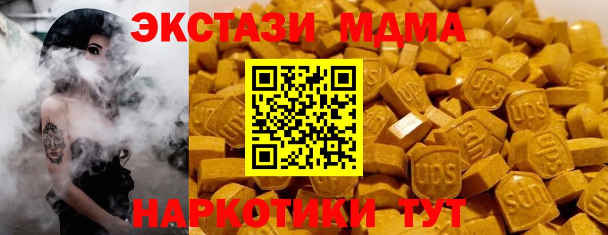 МДМА VHQ Елабуга