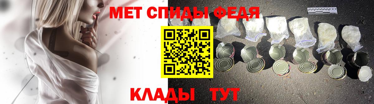 Елабуга  Метамфетамин пудра  Вход с VPN 