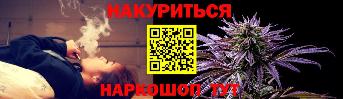 Марихуана VHQ  Бошки Шишки THC 21%  Елабуга  Конопля OG Kush  Бошки марихуана индика  Вход с VPN 