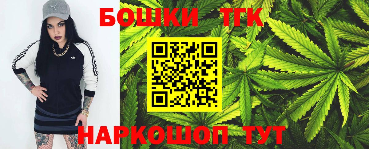 Бошки Шишки SATIVA & INDICA Елабуга